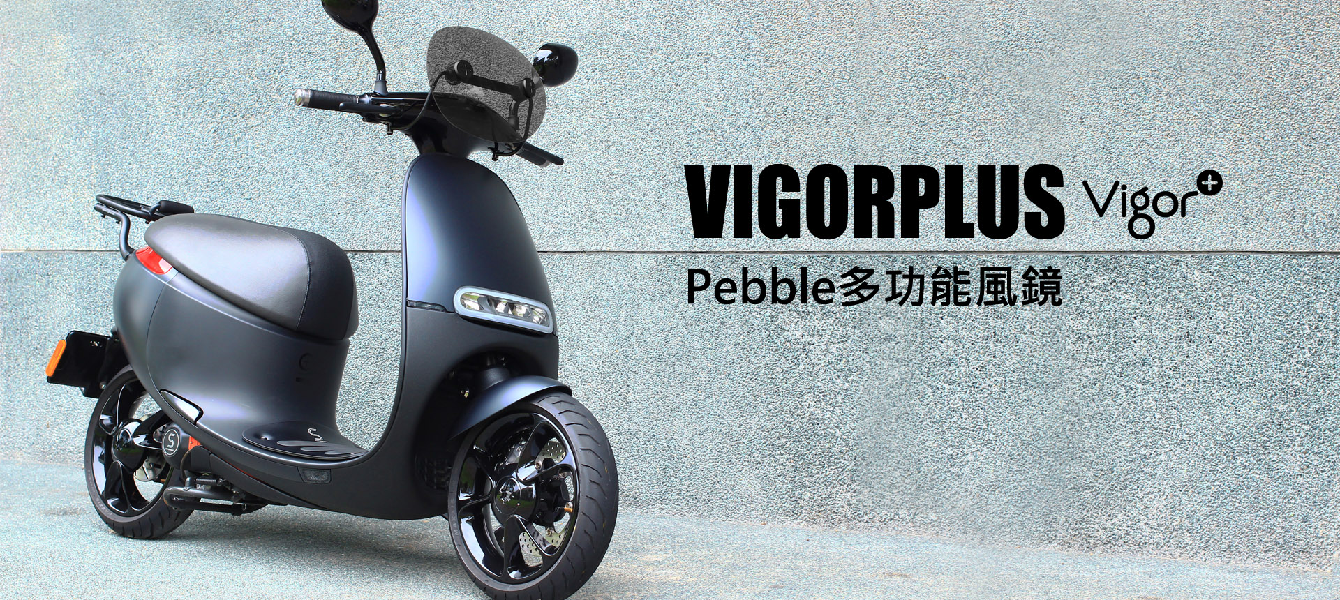 Pebble — Gogoro 1 — 3