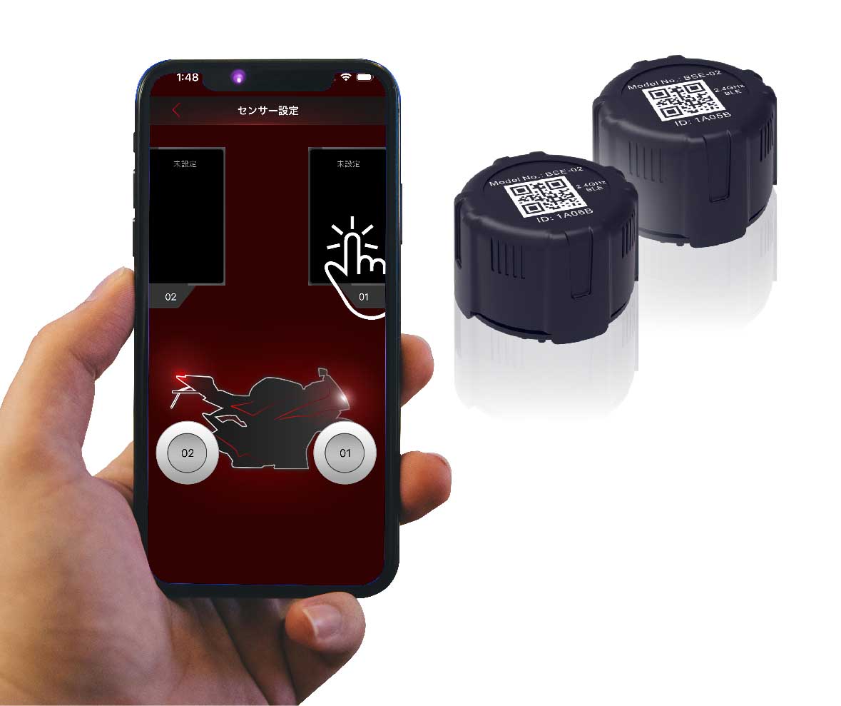 Vigorplus motorcycle TPMS